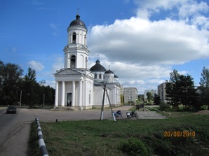 Soltsi, Russia (we didn't know about the military base there)